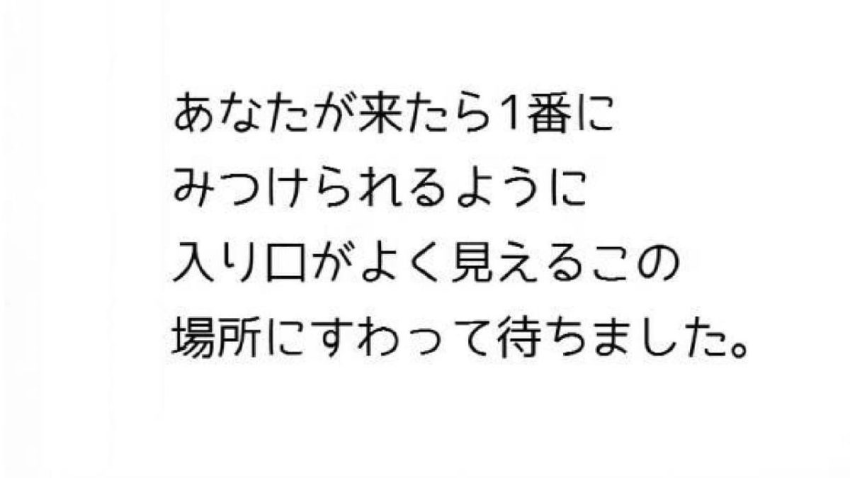 ある犬のおはなしサムネ